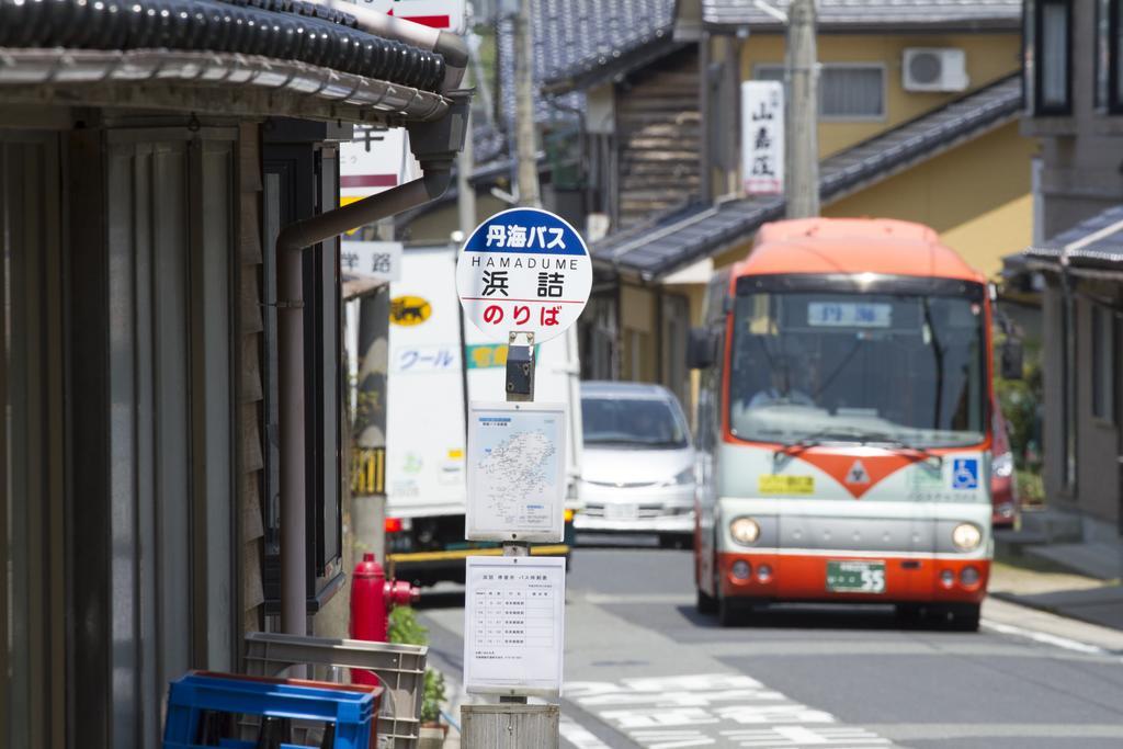 Kashoen 京丹後市 エクステリア 写真